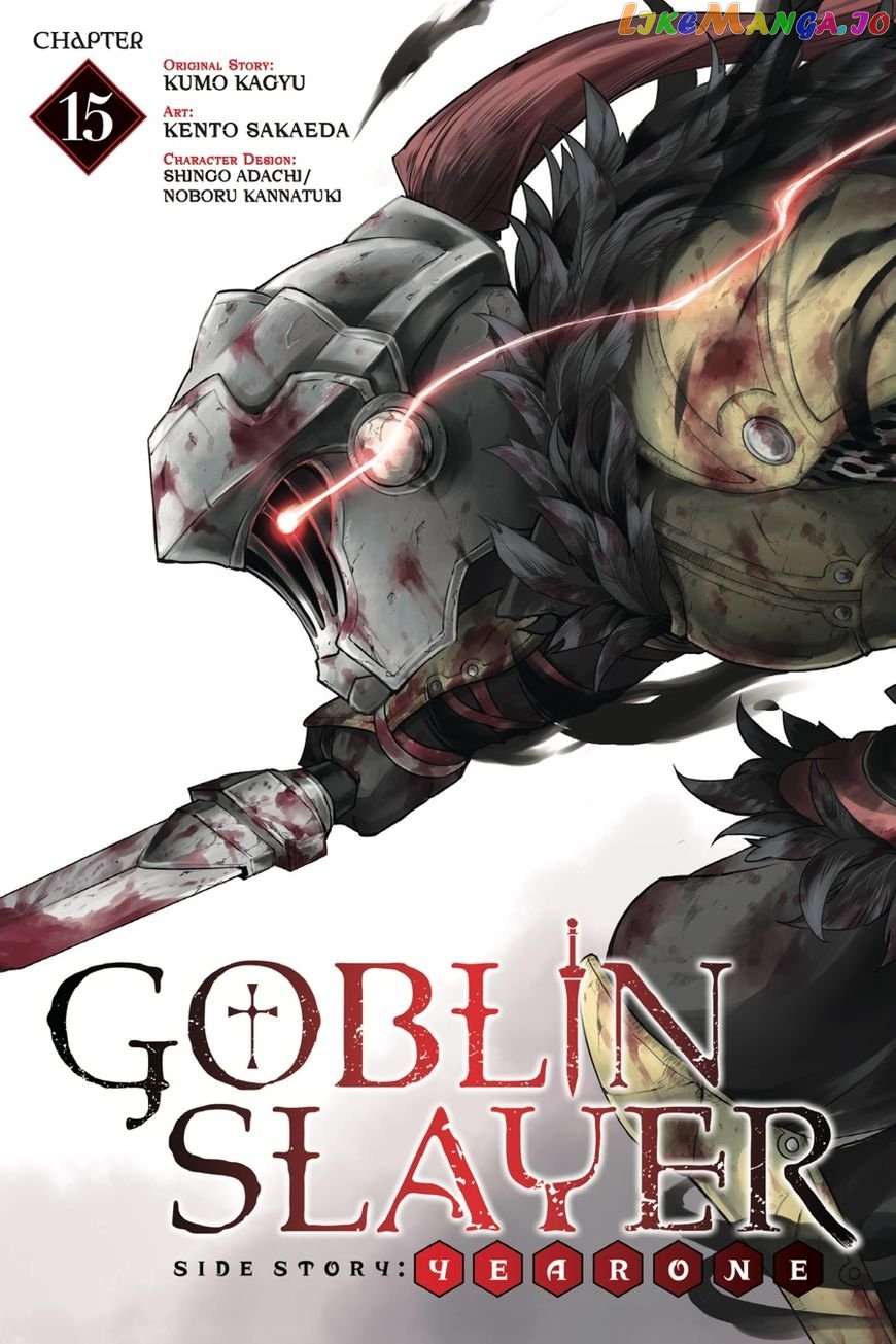 Goblin Slayer: Side Story Year One chapter 15 - page 27